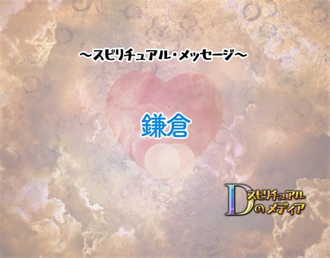 風水 羊|「羊」のスピリチュアル的な意味、象徴やメッセージ